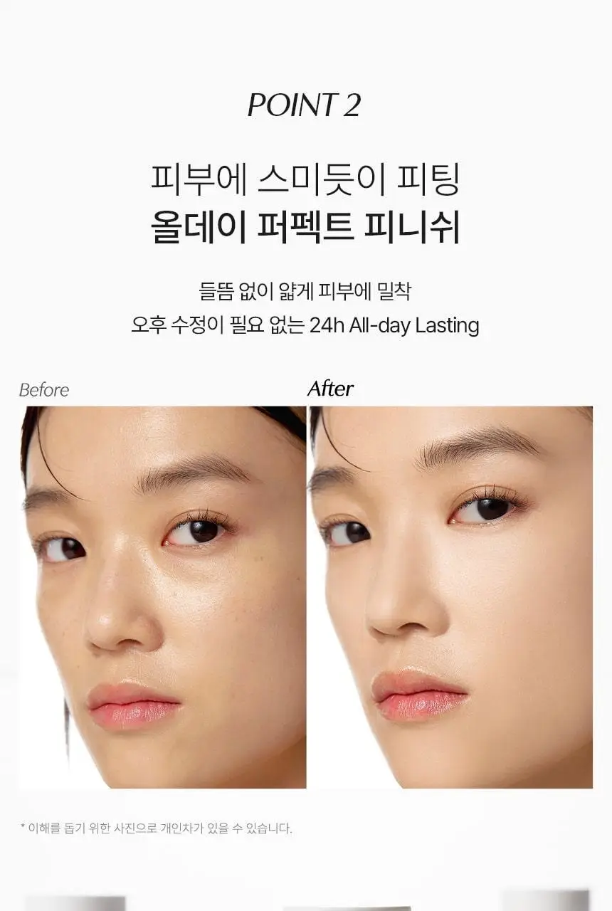 [한겹커버] 파넬 시카마누 스킨 핏 파운데이션 30ml 상세페이지 12